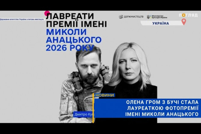 Суспільство - a0d9c851-44b7-43ab-93d7-522181f8027a - зображення